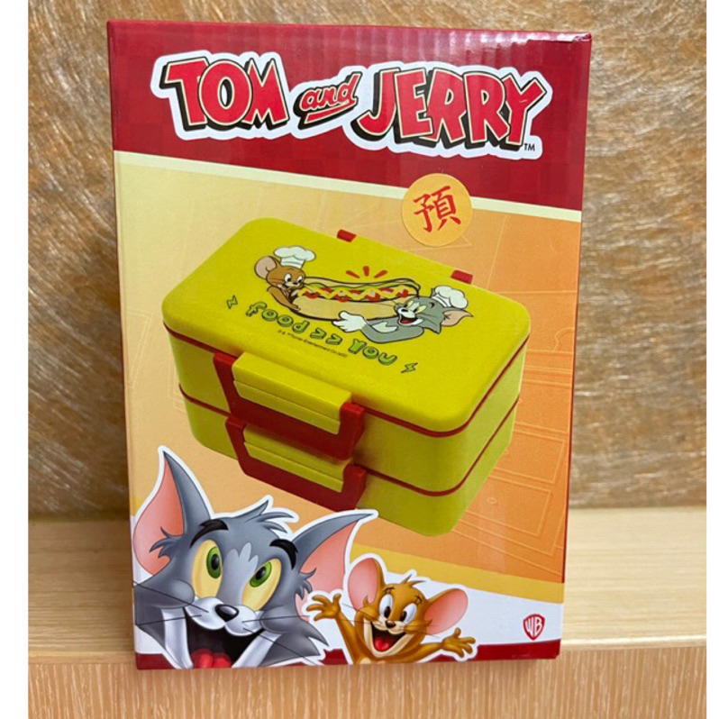 ［現貨］全新 全家限量 湯姆貓與傑利鼠雙層餐盒 可微波 兒童餐盒 野餐盒 便當盒