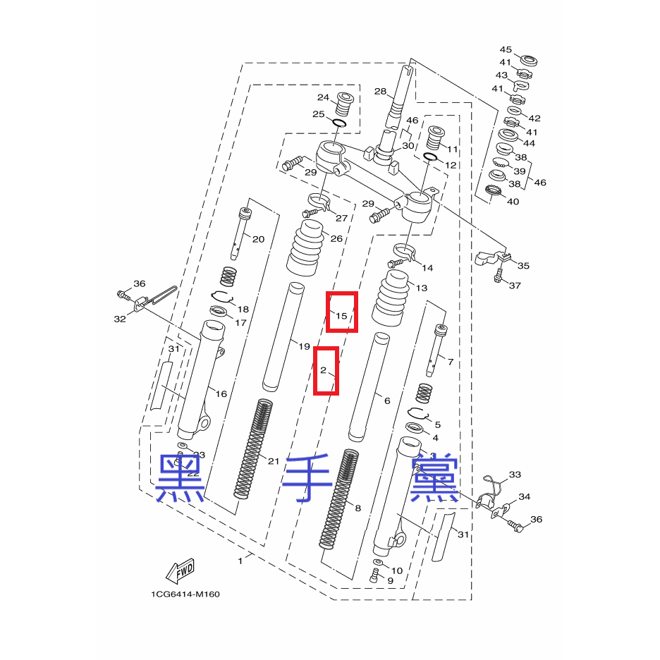 黑手黨 (開發票) 山葉原廠前避震 1CG -00 黑色 前叉內外管組 RS ZERO 左 右 前避震器 YAMAHA