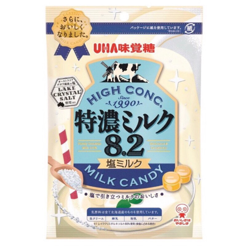 日本 UHA 味覺糖 8.2 特濃牛奶糖 鹽牛奶風味