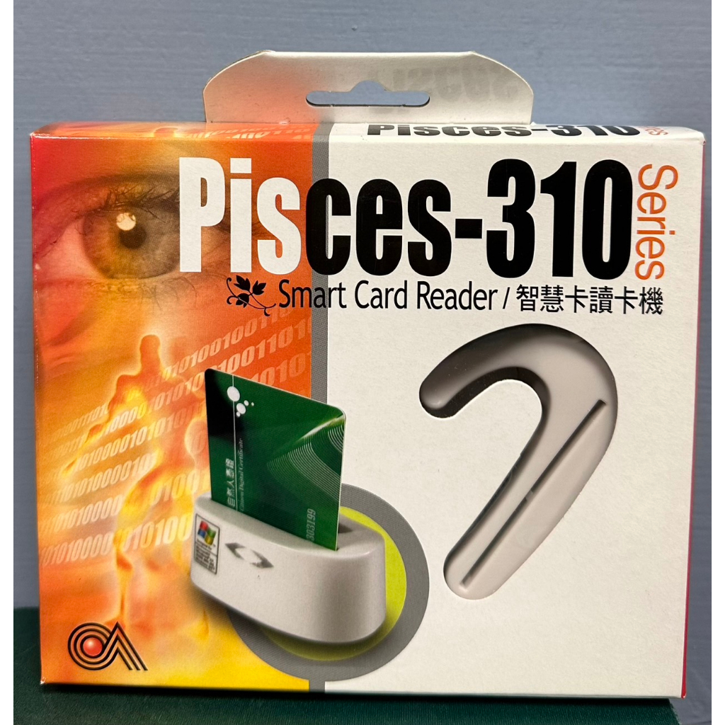 虹堡 晶片 讀卡機 Pisces310PU Pisces-310