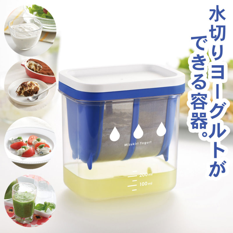 日本製 AKEBONO 曙產業 水切優格盒 優格脫水器 ST-3000 水切乳酪 起士 過濾器＊花小小＊