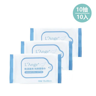 L'Ange 棉之境 隨身包純棉護理巾15x20cm-10抽10入【麗兒採家】
