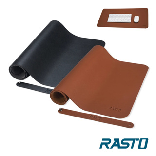 RASTO RMP1 北歐皮革加大款萬用辦公桌面滑鼠墊 黑色 棕色 滑鼠墊 防水防塵 便於清潔