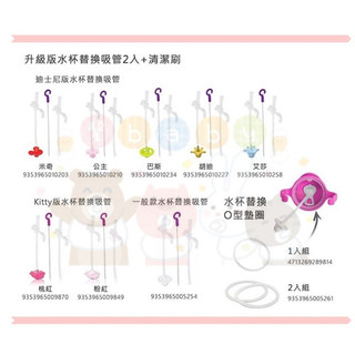【馨BABY】 澳洲 B.Box 升級版水杯替換吸管2入+清潔刷 公司貨
