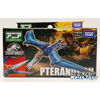 ★維斯玩具★ TAKARA TOMY 多美動物 侏儸紀世界 翼龍 全新現貨 探索動物 不挑盒況