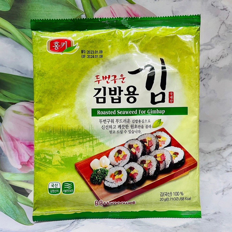 韓國 HUMANWELL 壽司海苔片 10枚入 烤紫菜 100% 海苔壽司 捲壽司 握壽司