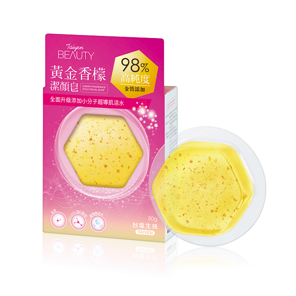 24HR出貨【台塩生技】黃金香檬潔顏皂（50g/顆）台鹽 TAIYEN 洗顏皂