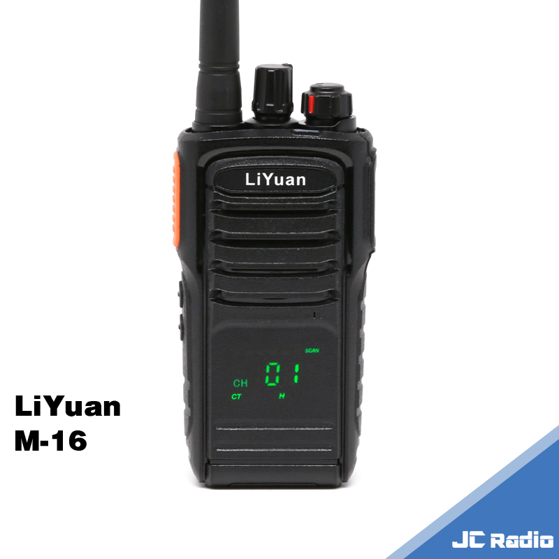 LIYuan M-16 手持式專業免執照對講機 LED崁入式液晶設計 單支入 M16