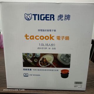 虎牌tacook電子鍋1.0L（6人份）