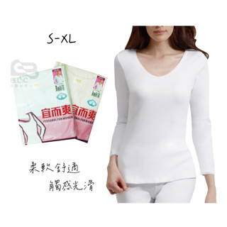 寶立昌_批發零售_宜而爽_厚棉長袖V領內衣S-XL_U領_厚棉上衣_保暖內衣_厚款內衣_長袖內衣_UE-887