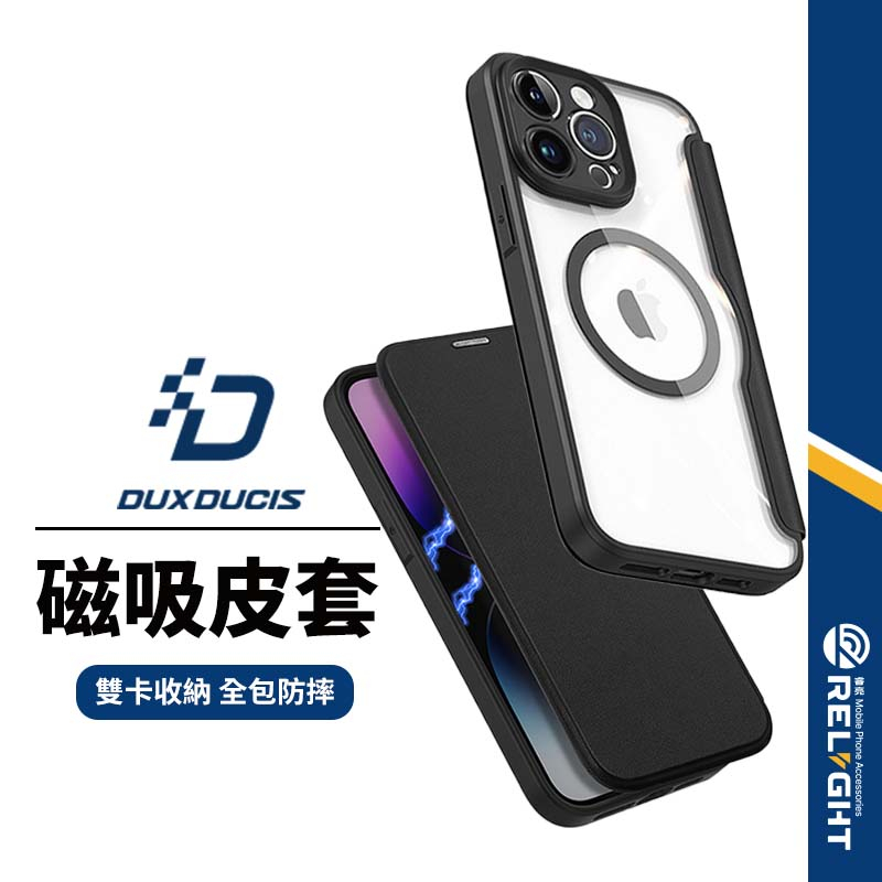 【DD】SkinX Pro系列 背透磁吸皮套 適用iphone15 14 13 pro max 翻蓋手機皮套 插卡手機殼