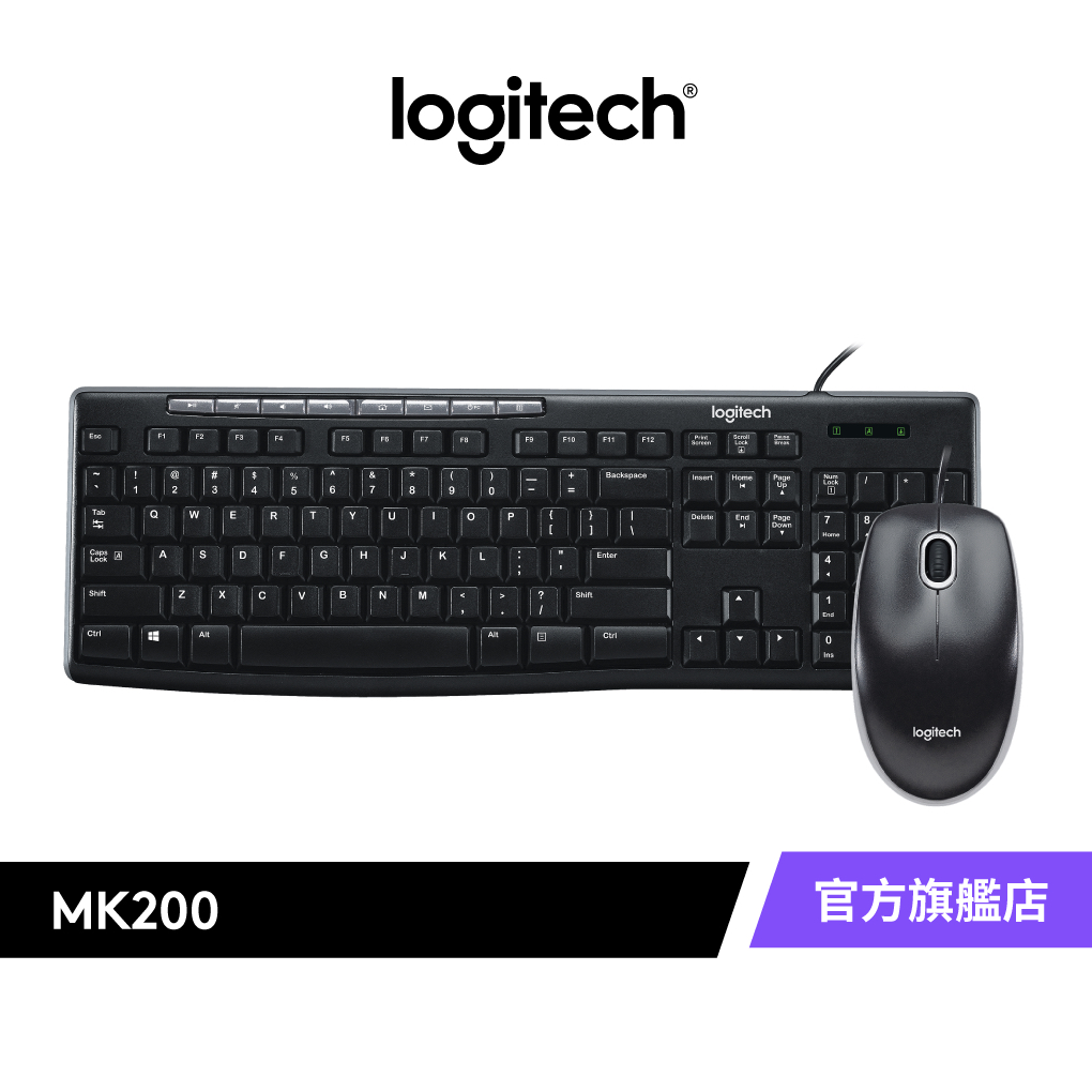 Logitech 羅技 MK200 USB鍵盤滑鼠組