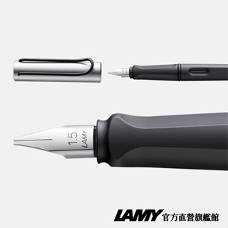 lamy 11 鋼筆 / joy 喜悅系列 - 黑桿鋁蓋 - 官方直營旗艦館