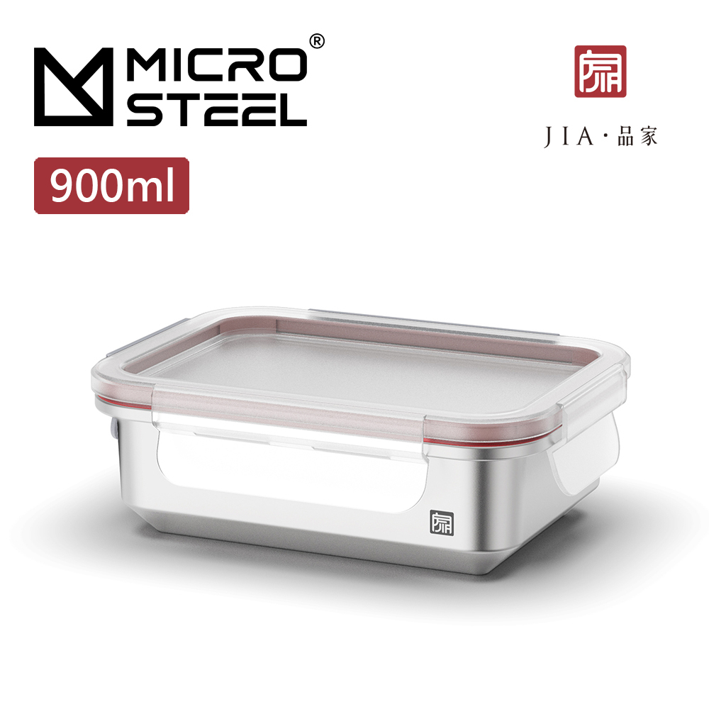 【JIA品家】可微波不鏽鋼保鮮盒 餐盒（900ml）｜專利可微波便當盒 通過TUV及SGS認證 環保減塑愛地球