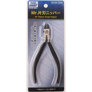 《GTS》純日貨 模型工具 郡氏 GUNZE MT-106 單刃 薄刃斜口鉗 模型剪 739541