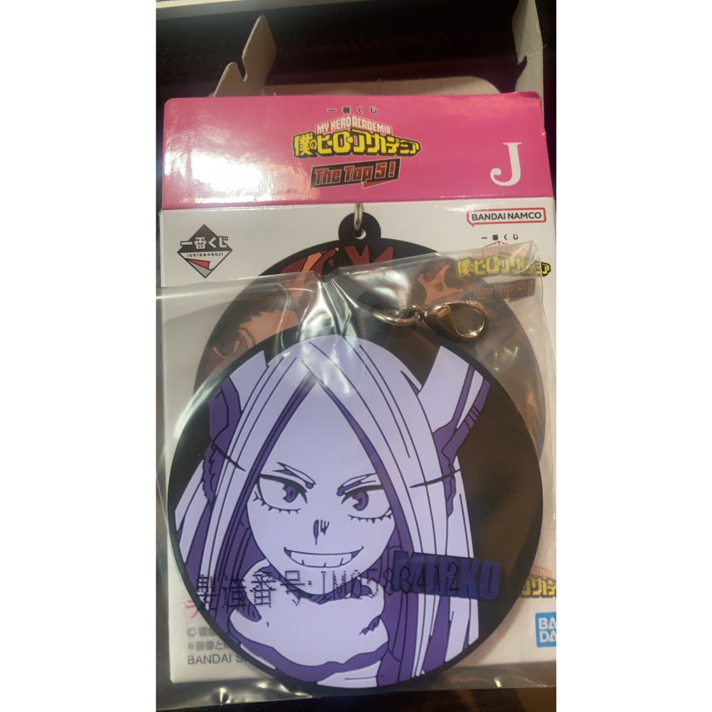 J賞我的英雄學院一番賞吊飾5之米爾可