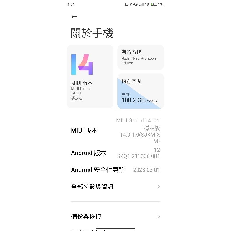 (已賣出）紅米Xiaomi K30 Pro 5G變焦版