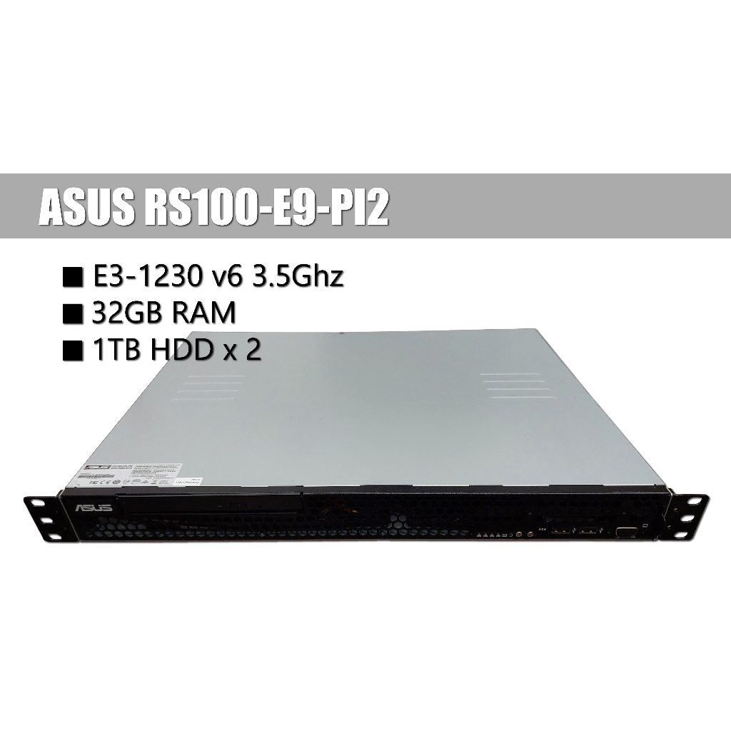ASUS RS100-E9-PI2 E3-1230 3.5Ghz 四核八緒 HDD 1TBx2DDR4 32GB