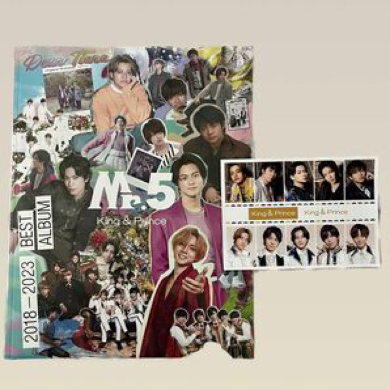 質屋 相場 - King＆Prince Mr.5 Dear Tiara盤 - 高級:8925円