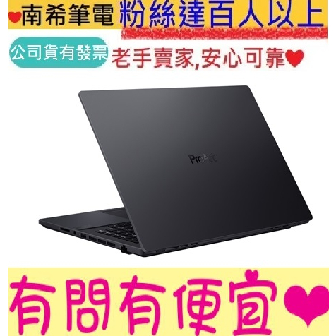 ASUS 華碩 ProArt Studiobook 16 PRO-HM5600QM-0032B5800H