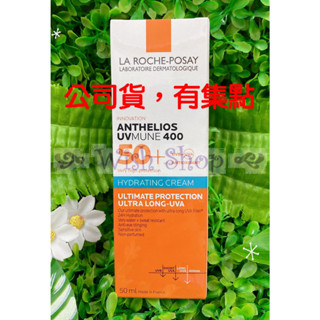【Wish Shop】理膚寶水安得利溫和極效防曬乳 SPF50+ 50ML 2027/04 臺灣萊雅公司貨中文標示!!