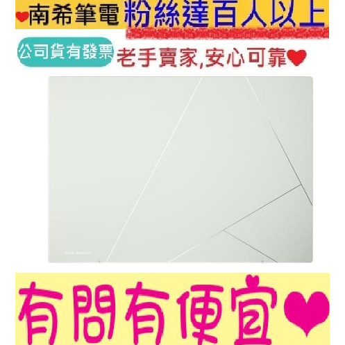 ASUS 華碩 ZenBook 14 UX3402ZA-0422E1260P 青瓷綠 i7-1260P