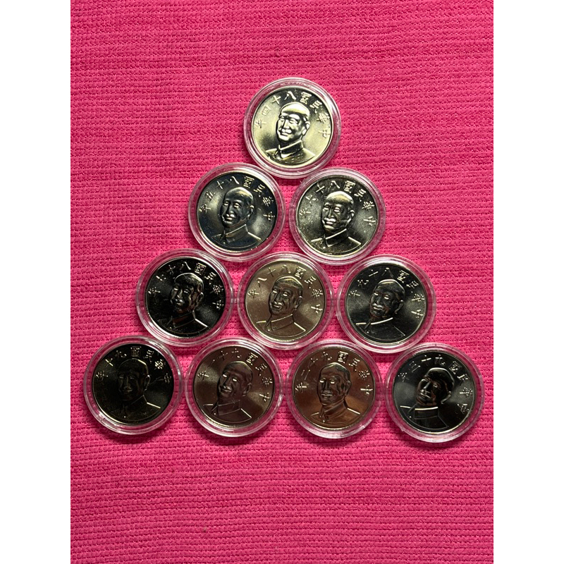 84-93年蔣中正10元 10元硬幣 全新未使用 附錢幣保護殼