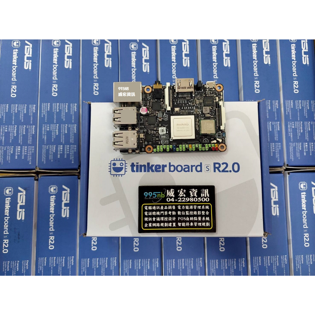 機器人團隊 自動化控制 ASUS Tinker Board S R2.0 SBC 單板電腦 主機板 樹梅派4  Pi 4