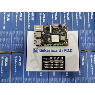 機器人團隊 自動化控制 ASUS Tinker Board S R2.0 SBC 單板電腦 主機板 樹梅派4 Pi 4