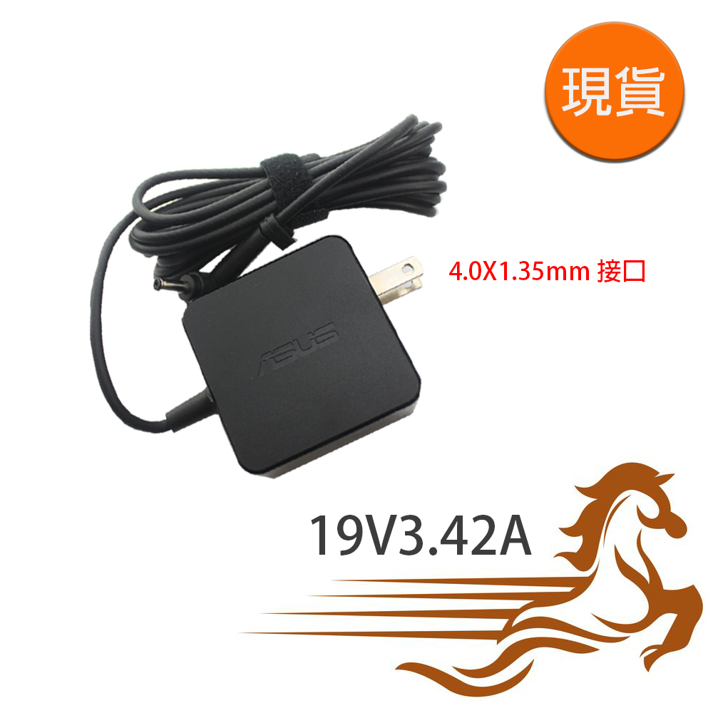 原廠 ASUS 19V3.42A TP300L TP300LA TP300LD 4.0X1.35MM 充電器