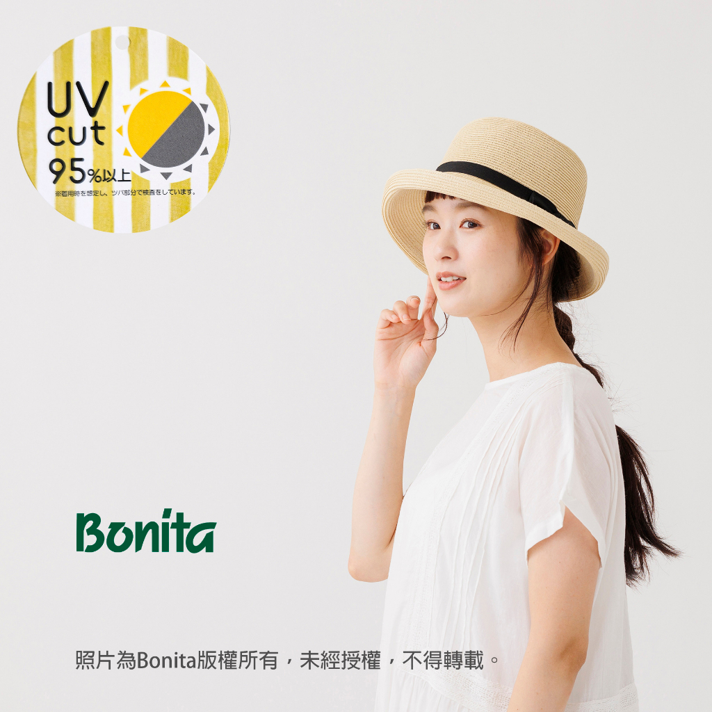 【Bonita日本進口】細紙藤遮陽帽-992-3008|天然素材|輕量|素雅經典