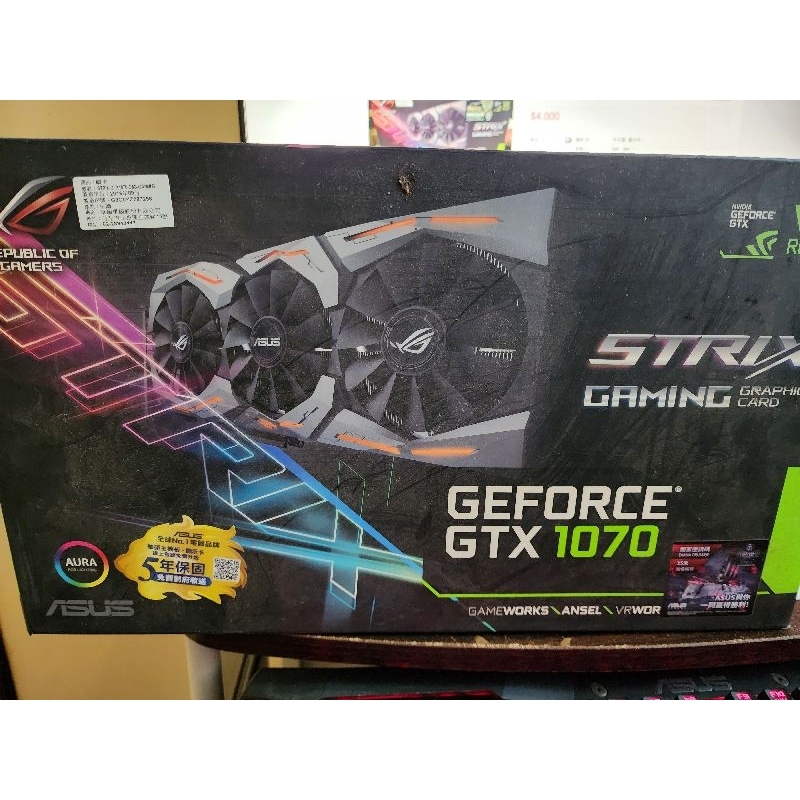 華碩 STRIX GTX1070