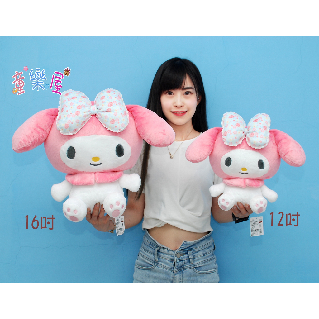 美樂蒂娃娃 美樂蒂玩偶 三麗鷗Sanrio 美樂蒂大娃娃 美樂蒂絨毛玩偶 美樂蒂布偶 melody