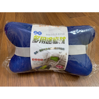 透氣多功能靠枕 臺灣製