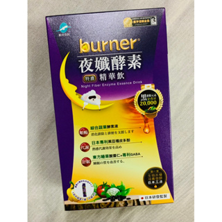 船井burner夜孅酵素精華飲12ml 10包入/盒
