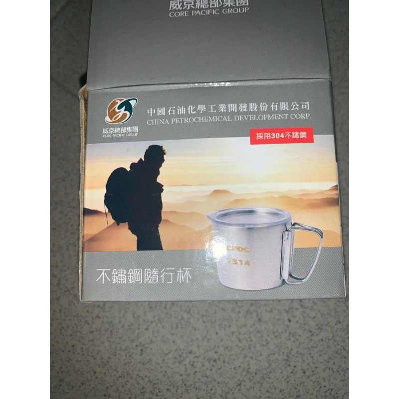 304不鏽鋼隨行杯，露營用，股東會紀念品