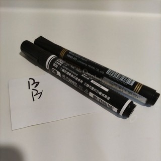 油性筆 麥克筆 marker pen 記號筆