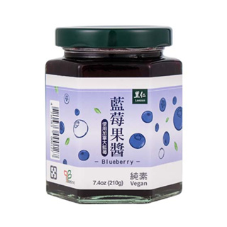 現貨 【台灣里仁】里仁藍莓果醬(210g/瓶) 純素 使用加拿大藍莓 無添加 效期2024.10.31