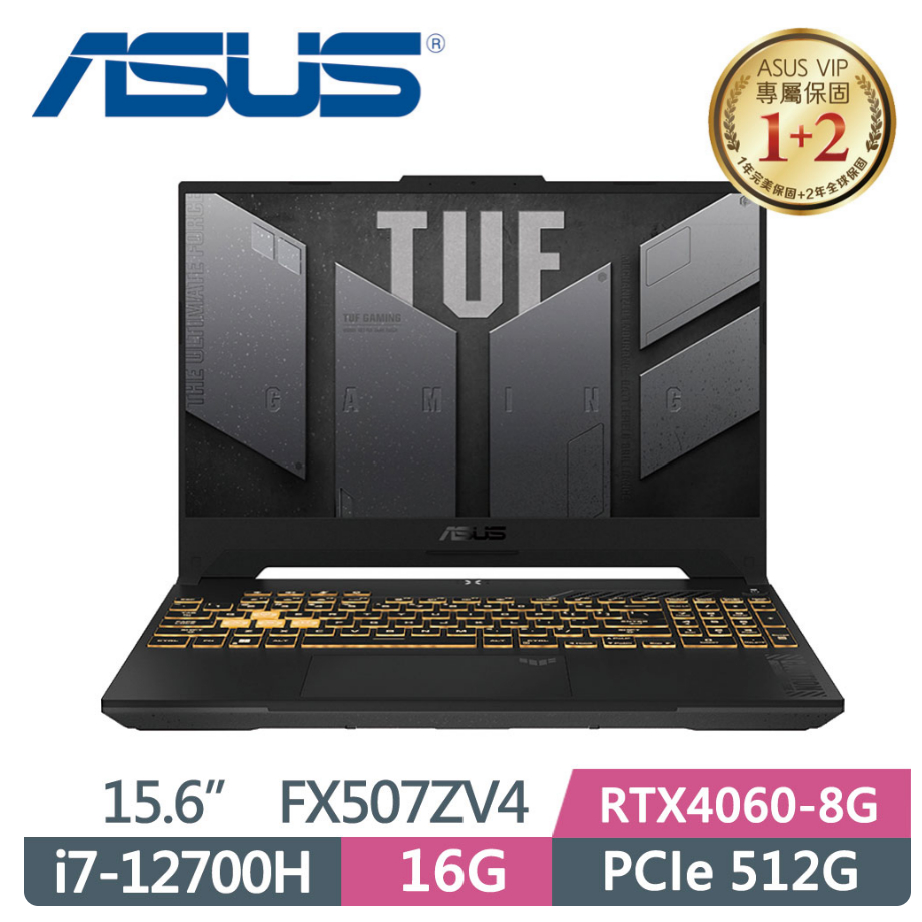 ASUS TUF FX507ZV4-0102B12700H 御鐵灰