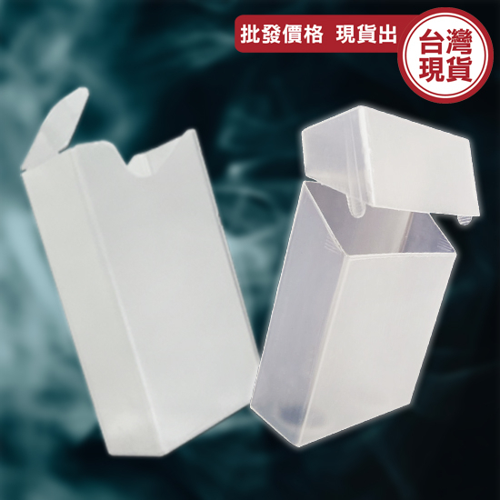 隨身煙盒 透明菸盒 軟包煙盒 塑膠煙盒 萬用 香菸收納盒 軟包塑料菸盒 塑膠香菸盒 裝盒 卡片盒《城堡生活家居》