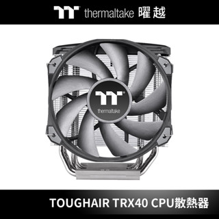 曜越 鋼影 TOUGHAIR TRX40 CPU 散熱器 CL-P095-PL14BL-A