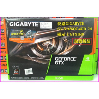 ~GIGABYTE GTX1650 D6 OC 4G 技嘉 顯示卡 DDR6 2.0 GTX1650 顯示卡 OC風扇版