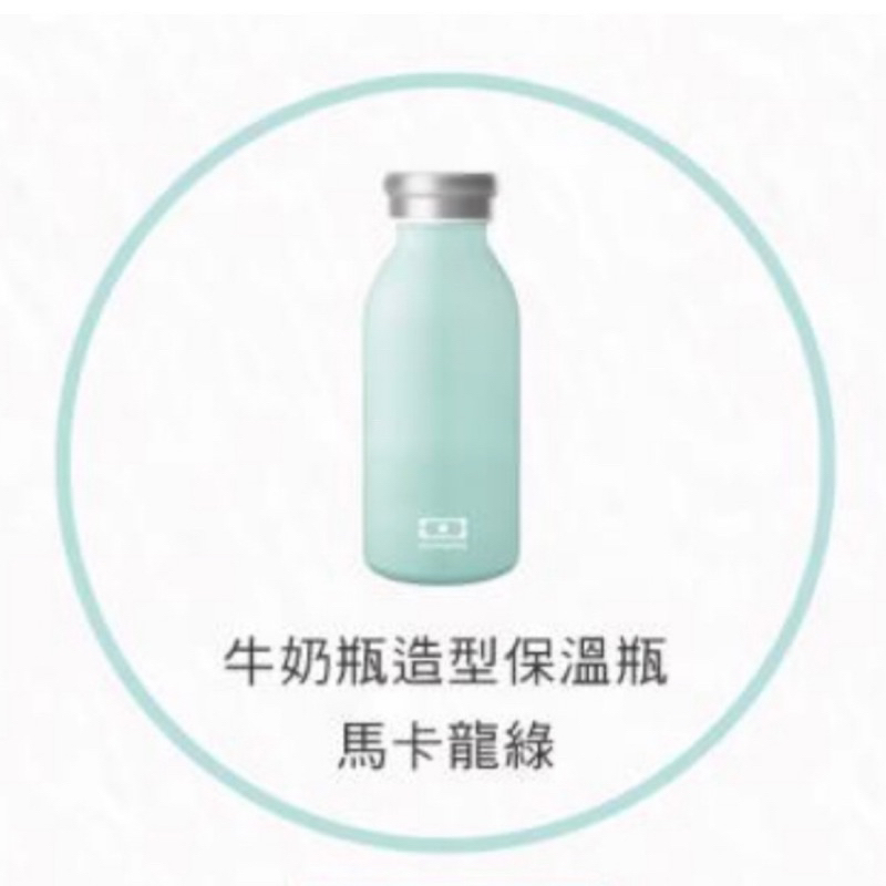 [生活]牛奶瓶造型保溫瓶(馬卡龍綠)