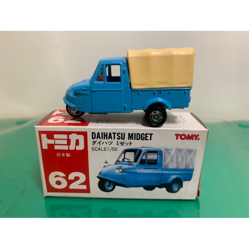 ［現貨］Tomica Tomy 舊紅標 日製 No.62 小雞車