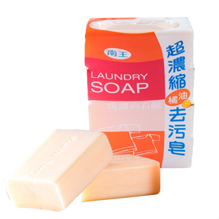 Lanown南王【橘油】超濃縮去汙皂 4塊/組 洗衣皂 家事皂 南王
