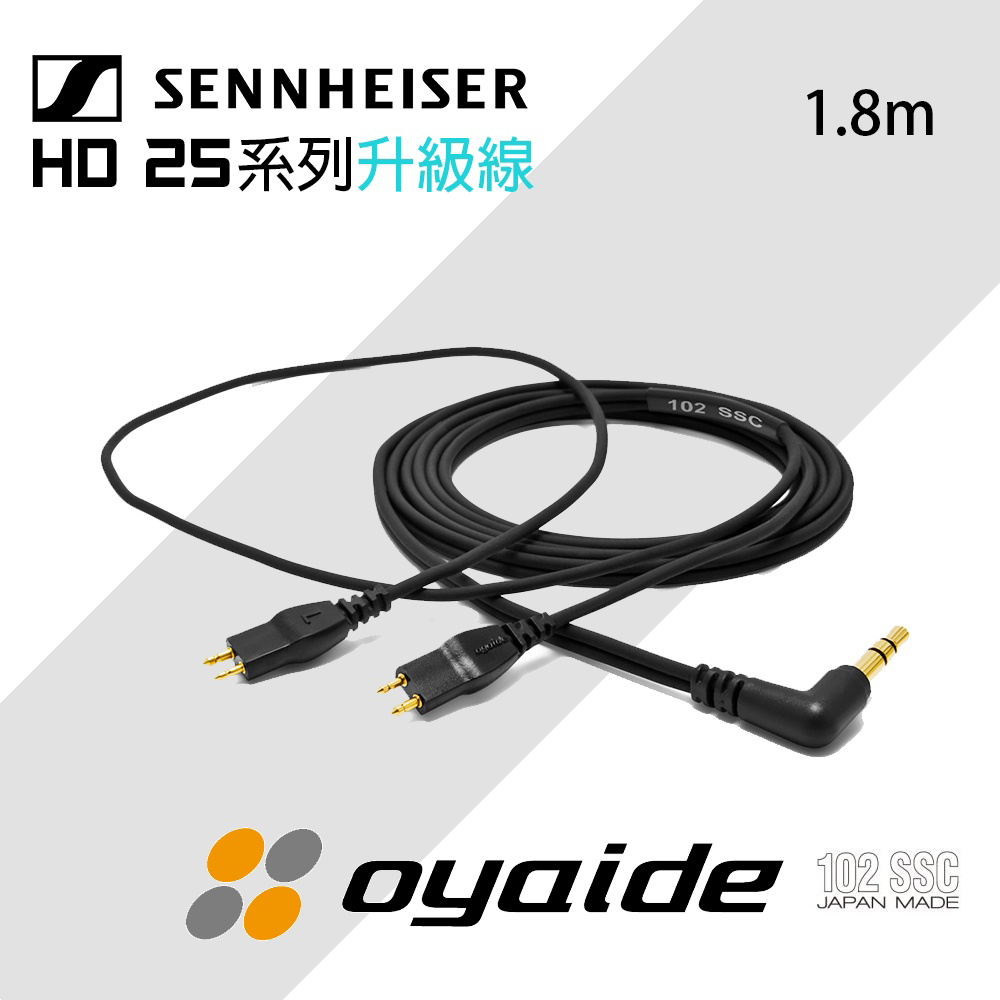 [淘兒] OYAIDE HPC-HD25 V2 HD-25 升級線/替換線/耳機線 1.8m 黑色 HD25 HD 25