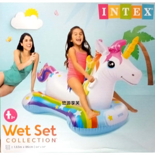 悠遊享芙✨INTEX充氣彩色獨角獸坐騎/游泳圈/充氣浮排/玩水/游泳/戲水/消暑樂
