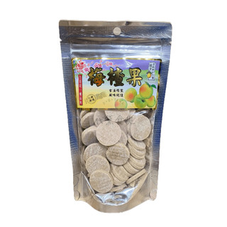 圓型梅楂餅160g / 甘梅片160g / 梅片 / 梅果