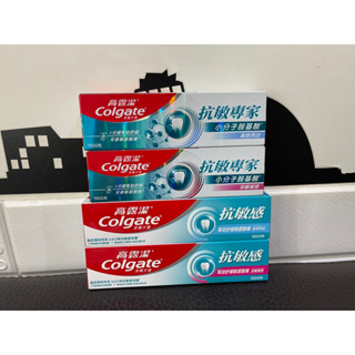 【Colgate 高露潔】抗敏專家牙膏110g(高效亮白/牙齦護理)/抗敏感牙膏120g(牙齦護理/潔淨亮白)