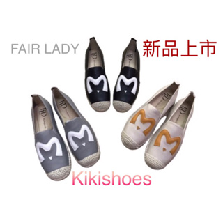 [kikishoes] FAIR LADY ［年終 特惠 ］售完不補 軟實力 童趣小兔麻編厚底鞋 （5B2671)